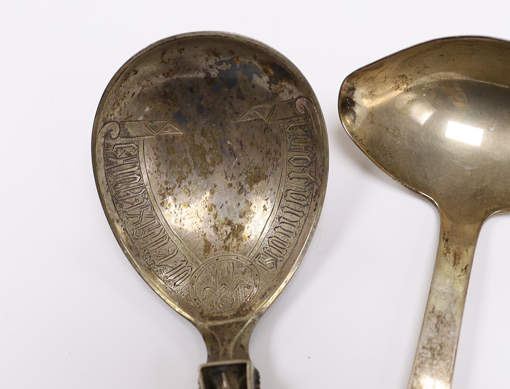 A Norwegian white metal spoon, by Marius Hammer, 15cm and a Danish white metal ladle.